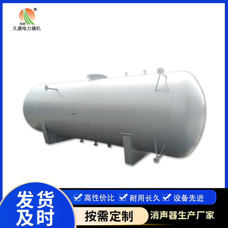 柳江旋膜式除氧器：性能优势和应用领域
